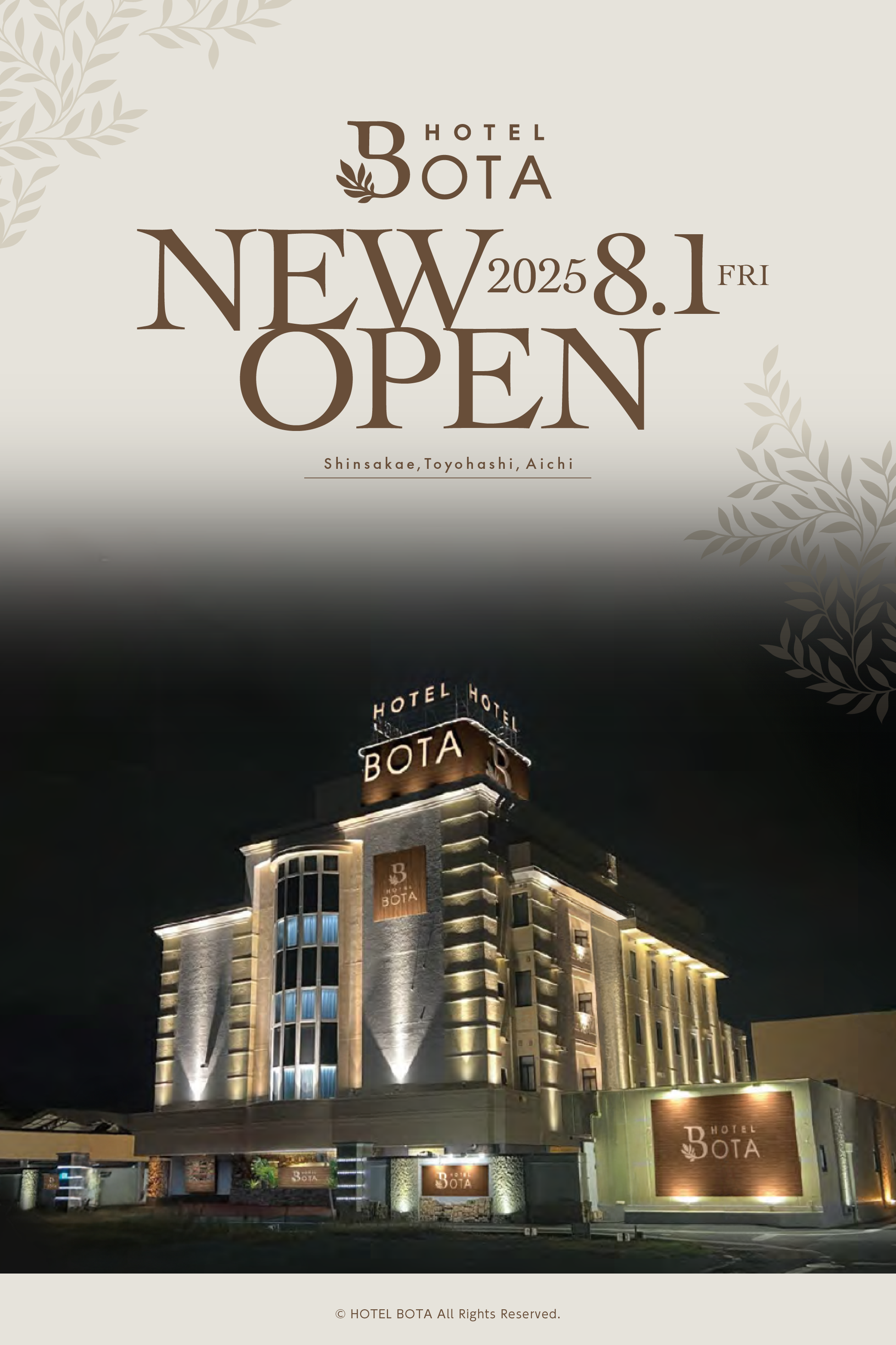 Hotel Bota 2025ǯ81 New Open